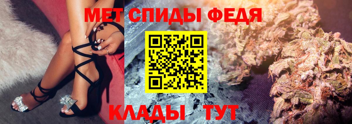 АМФЕТАМИН 97% Берёзовский