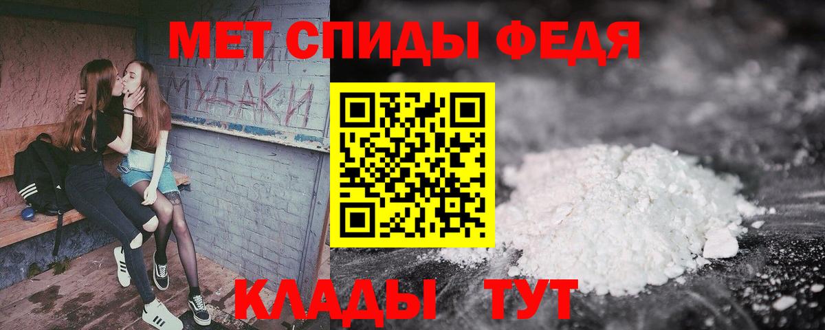 Берёзовский  АМФ  гидра рабочий сайт  АМФЕТАМИН 98%  Вход с VPN 