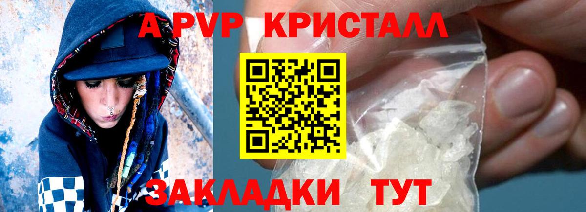 APVP СК Берёзовский