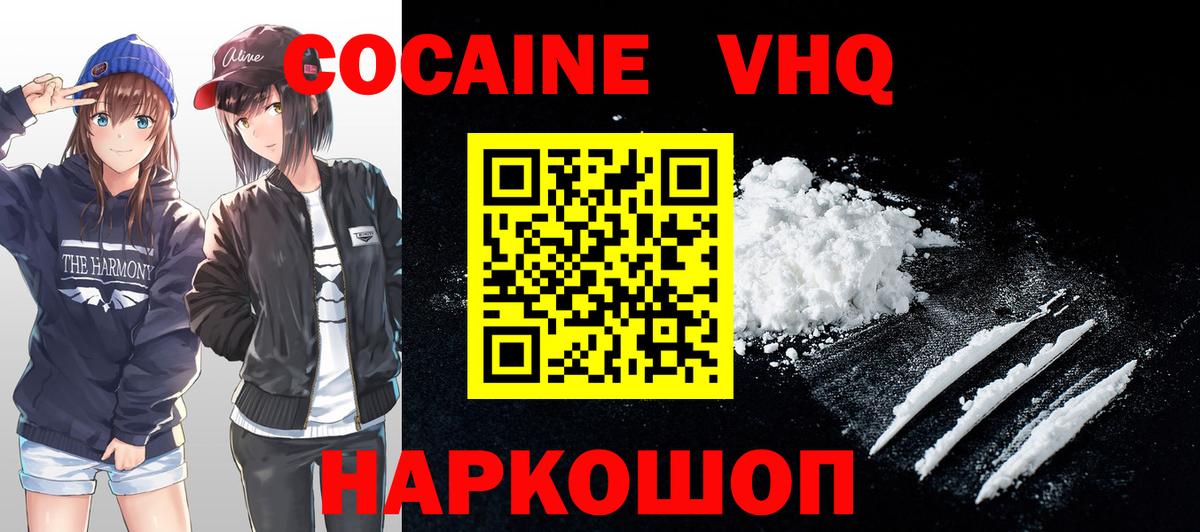 Cocaine Columbia Берёзовский