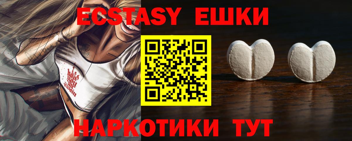 Ecstasy бентли  kraken ССЫЛКА  Вход с VPN  Берёзовский  ЭКСТАЗИ круглые 