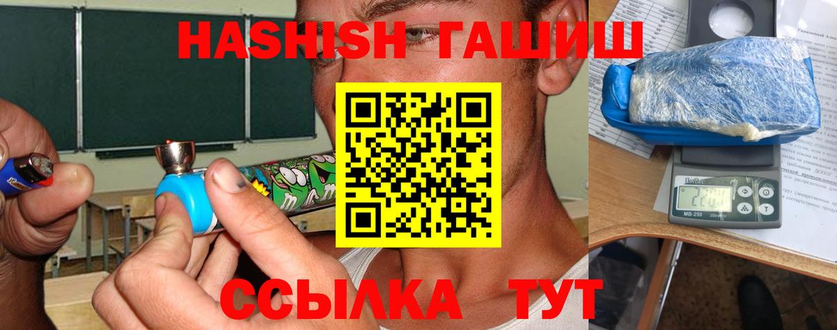 ГАШИШ Изолятор  Гашиш  ГАШИШ Ice-O-Lator  Берёзовский 