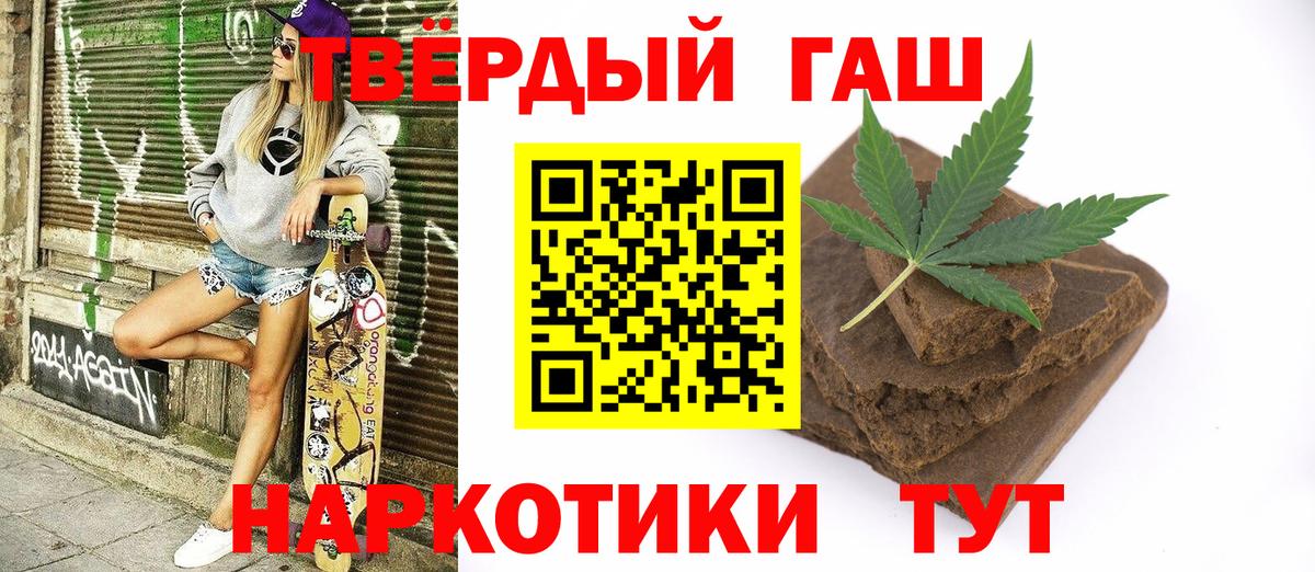 Гашиш убойный Берёзовский