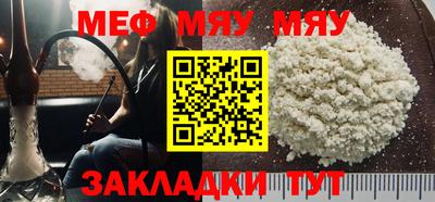 мдпв Бийск
