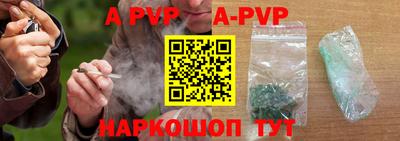 мдпв Бийск