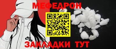 мдпв Бийск