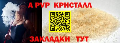 наркотики Берёзовский