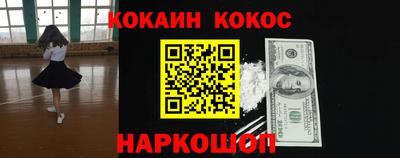 наркотики Берёзовский