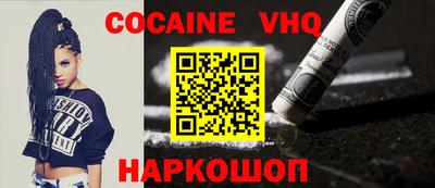 наркотики Берёзовский