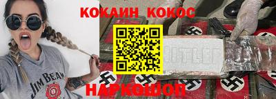 амфетамин Беслан