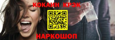 винт Апшеронск