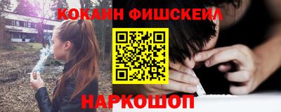 винт Апшеронск