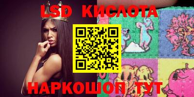 винт Апшеронск