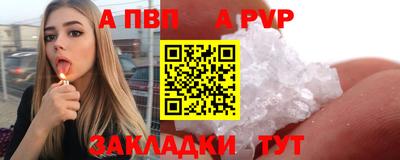 наркотики Берёзовский