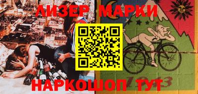 винт Апшеронск