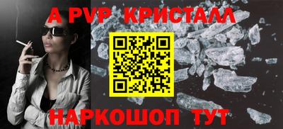 мдпв Бийск