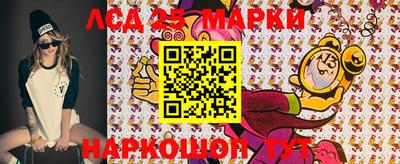 мескалин Апрелевка