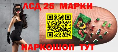 амфетамин Беслан