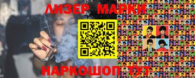 винт Апшеронск