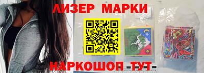 мескалин Апрелевка