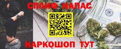 наркотики Берёзовский