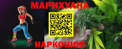 наркотики Берёзовский