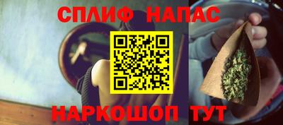 винт Апшеронск