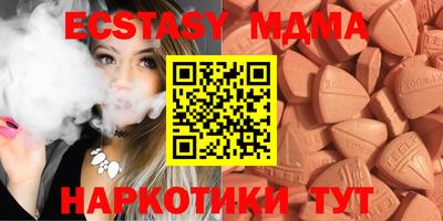наркотики Берёзовский