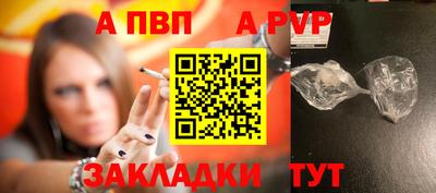 наркотики Берёзовский
