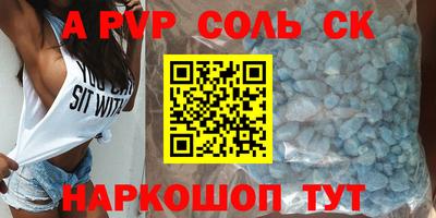 амфетамин Беслан