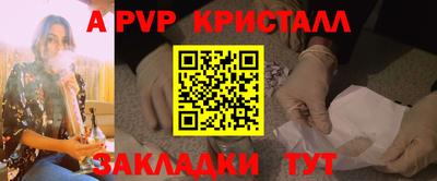 амфетамин Беслан