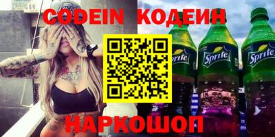 винт Апшеронск