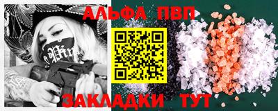 мдпв Бийск