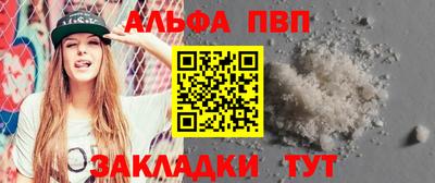 мескалин Апрелевка