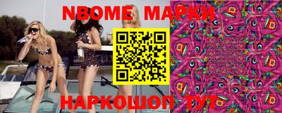 винт Апшеронск