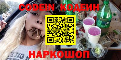 мескалин Апрелевка