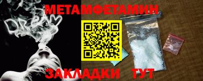 амфетамин Беслан