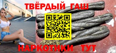 винт Апшеронск