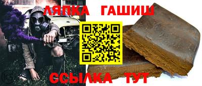 амфетамин Беслан