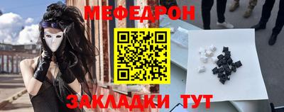 мдпв Бийск