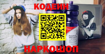 амфетамин Беслан