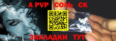 амфетамин Беслан