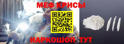 винт Апшеронск