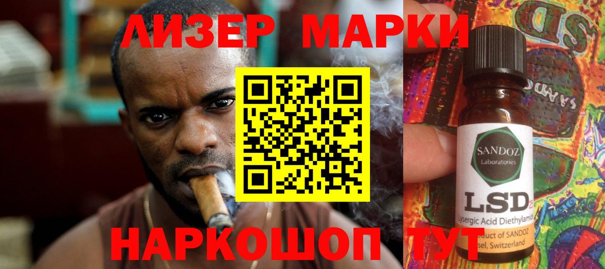 Лсд 25 экстази  LSD-25 экстази кислота  Берёзовский  omg онион  Лсд 25 экстази кислота 