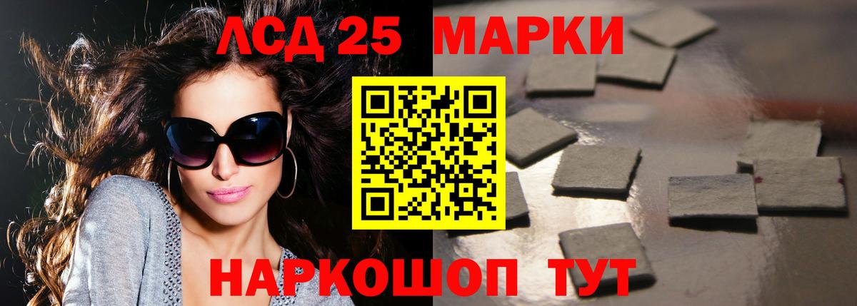 Берёзовский  ЛСД экстази ecstasy  Вход с VPN  LSD-25 экстази ecstasy 