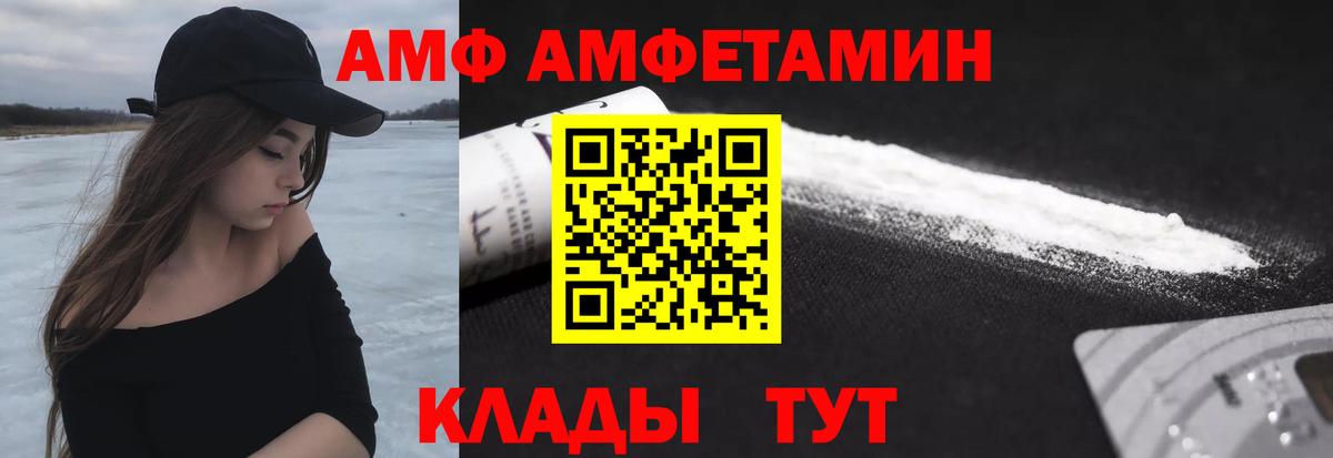 Метамфетамин пудра  Метамфетамин пудра  Берёзовский 