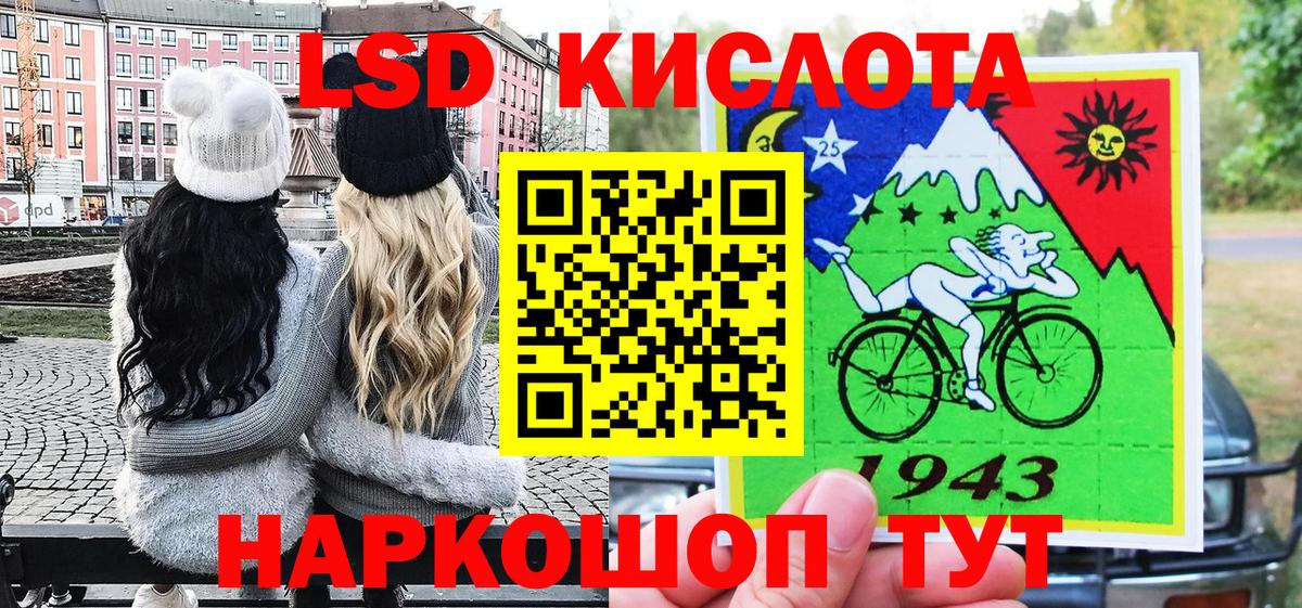 Наркотические марки  Наркотические марки 1500мкг  Вход с VPN  Берёзовский 