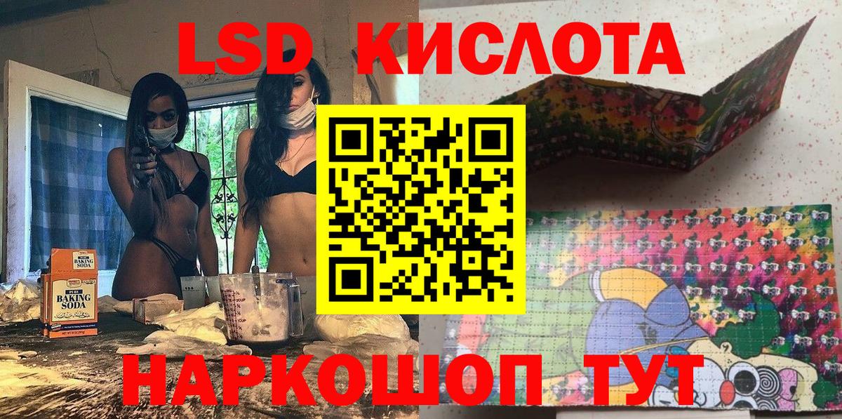 Марки NBOMe 1500мкг Берёзовский