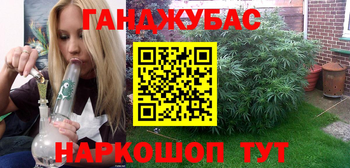 Бошки Шишки тримм  Канабис Bruce Banner  Вход с VPN  Шишки марихуана планчик  Берёзовский 