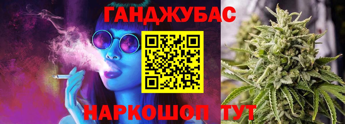 Марихуана SATIVA & INDICA Берёзовский